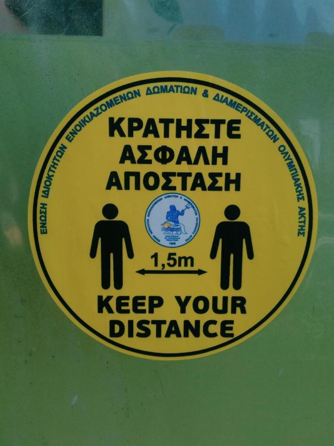 Vera Olympiakí Aktí 外观 照片